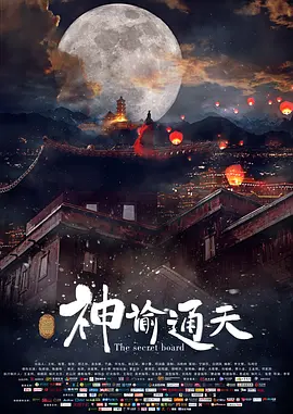 先锋伦理电影