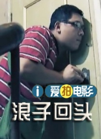 先锋伦理电影